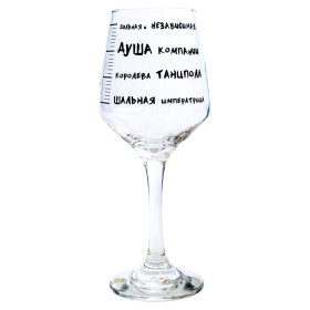 Винный бокал "Шкала опьянения"