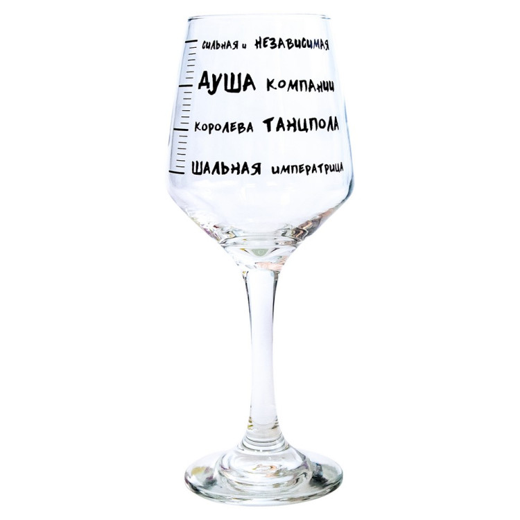 Винный бокал "Шкала опьянения"