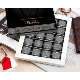 Шоколадный набор "Для настоящего мужчины" 100 г-foto3