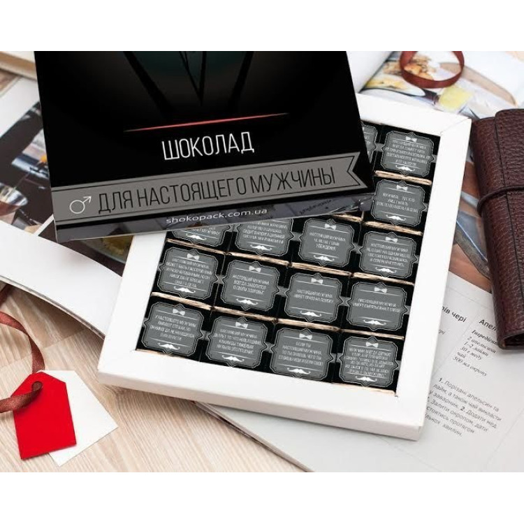 Шоколадный набор "Для настоящего мужчины", 100 г