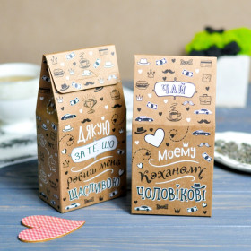 Подарочный чай "Коханому чоловікові"