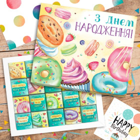 Шоколадный набор "З Днем народження" 100 г Шоколадный набор "З Днем народження" 100 г