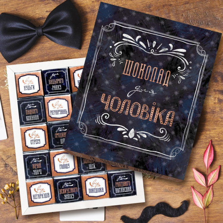 Шоколадный набор "Шоколад для чоловіка", 100 г