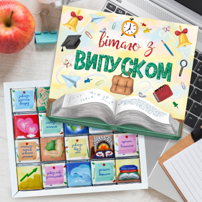 Шоколадный набор "Випускнику" 100 г