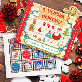Шоколадный набор "З Новим Роком" 60 г Шоколадный набор "З Новим Роком" 60 г