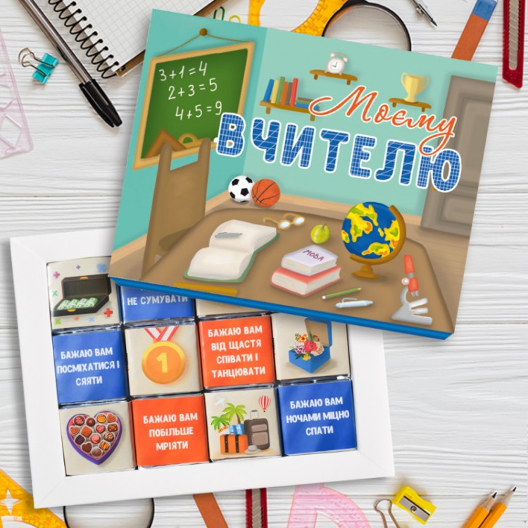Шоколадный набор "Моєму вчителю" 60 г