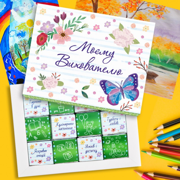 Шоколадный набор "Моєму Вихователю" 60 г