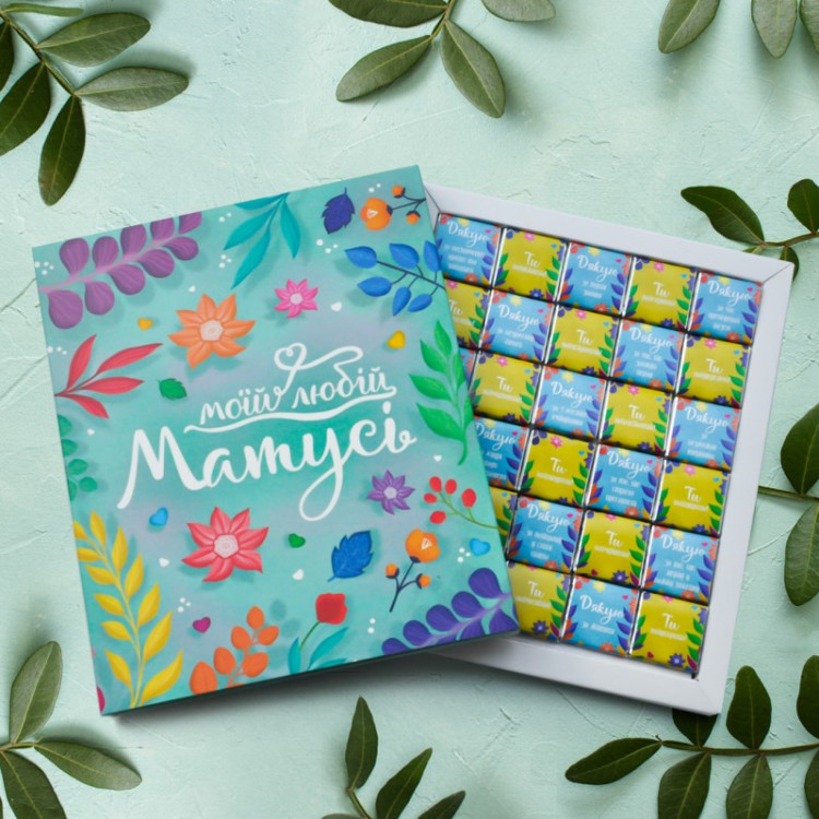 Шоколадный набор "Моїй любій матусі", 150 г (укр.)