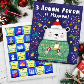 Шоколадний набір "Новорічний ведмедик" 150 г