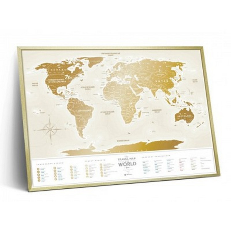 Скретч-карта мира Travel Map "Gold World" на русском языке