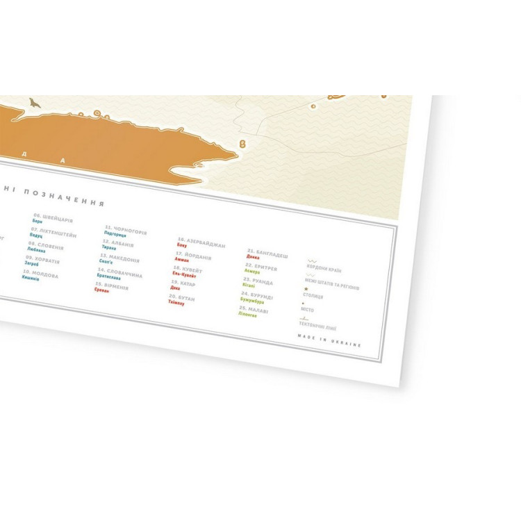Скретч-карта мира Travel Map "Gold World" на украинском языке