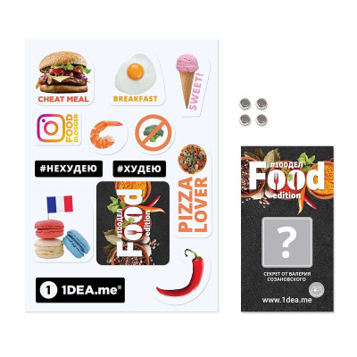 Скретч постер #100 дел "Food edition"-foto5