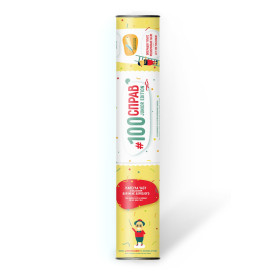 Скретч постер #100 дел "Junior edition" (на укр. языке)-foto8
