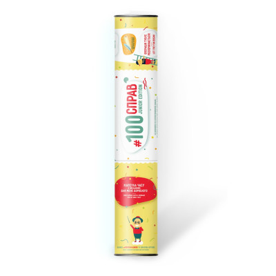 Скретч постер #100 дел "Junior edition" (на укр. языке)-foto8