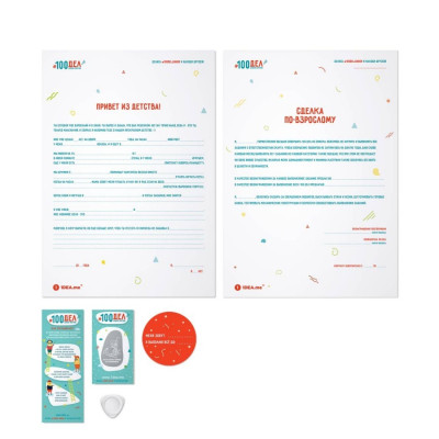 Скретч постер #100 дел "Junior edition" (на русс. языке)-foto8