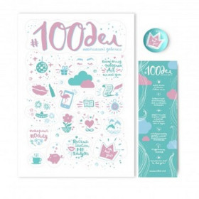 Скретч постер #100 дел "True Girl Edition"-foto7