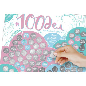 Скретч постер #100 дел "True Girl Edition"-foto5