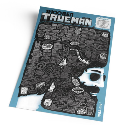Скретч постер #100 дел "True Man Edition"-foto3