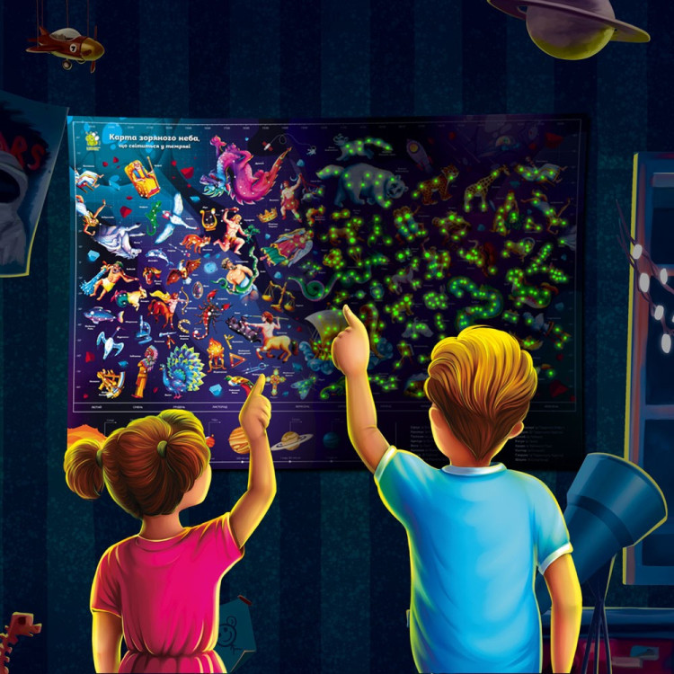 Карта неба, що світиться у темряві "Зіркова подорож"