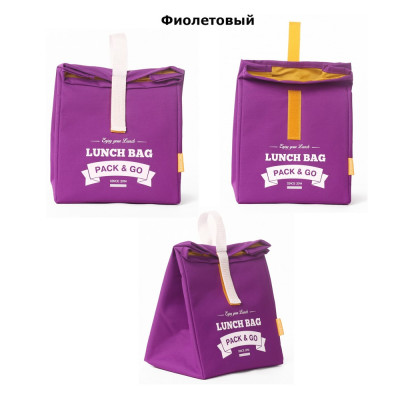 Термосумка для ланча "Pack & Go - L" (разные цвета)-foto7