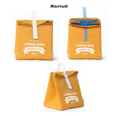 Термосумка для ланча "Pack & Go - L" (разные цвета)-foto2