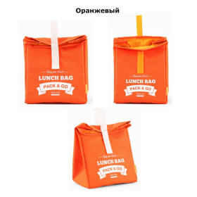 Термосумка для ланча "Pack & Go - L" (разные цвета)-foto3
