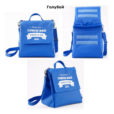 Термосумка для ланча "Pack & Go - L+" (разные цвета)-foto7