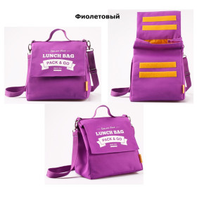 Термосумка для ланча "Pack & Go - L+" (разные цвета)-foto4