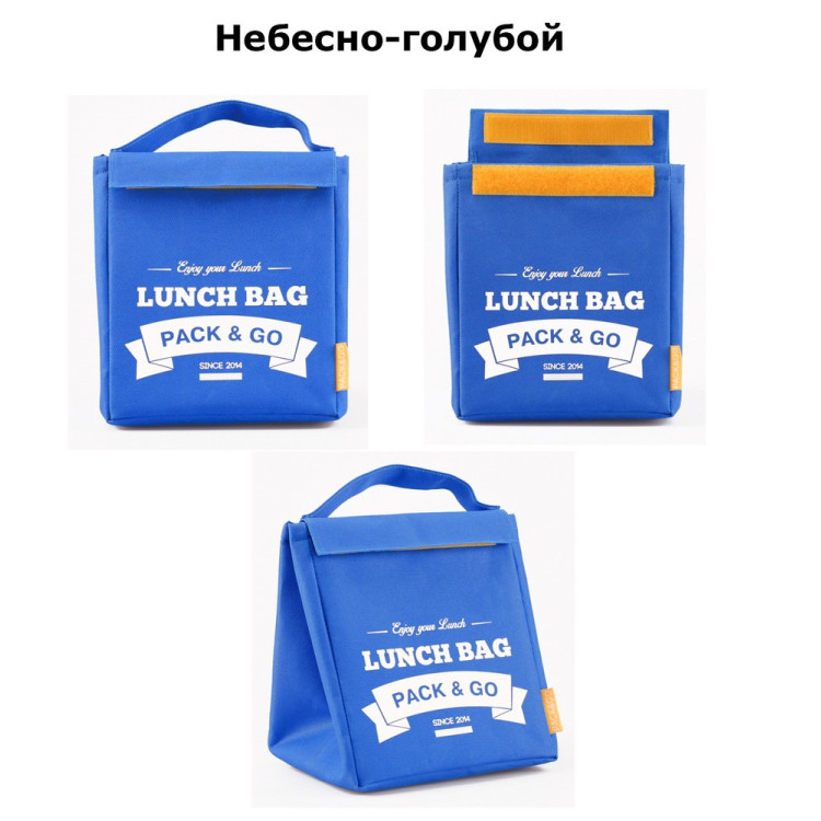 Ланч-бэг для обеда "Pack & Go" размер М,  12 цветов