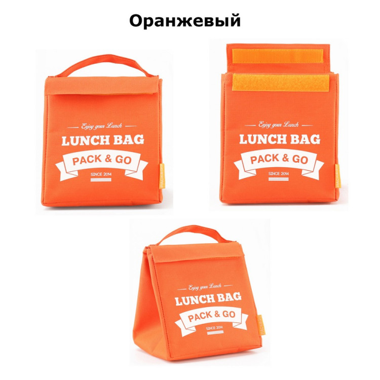 Ланч-бэг для обеда "Pack & Go" размер М,  12 цветов