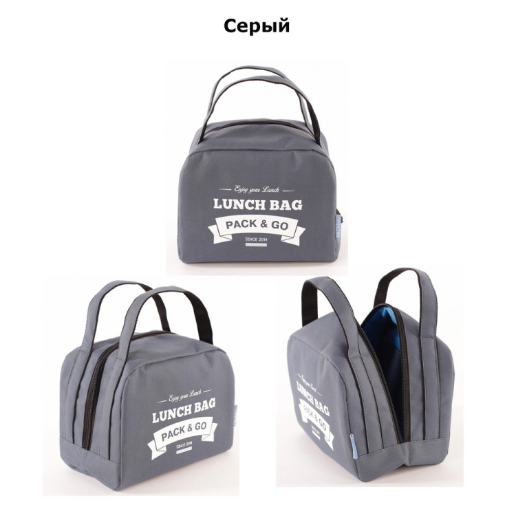 Ланч-бэг для обеда "Pack & Go" Zip, 7 цветов