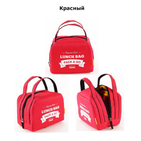 Термосумка для ланча "Pack & Go - Zip" (разные цвета)-foto2