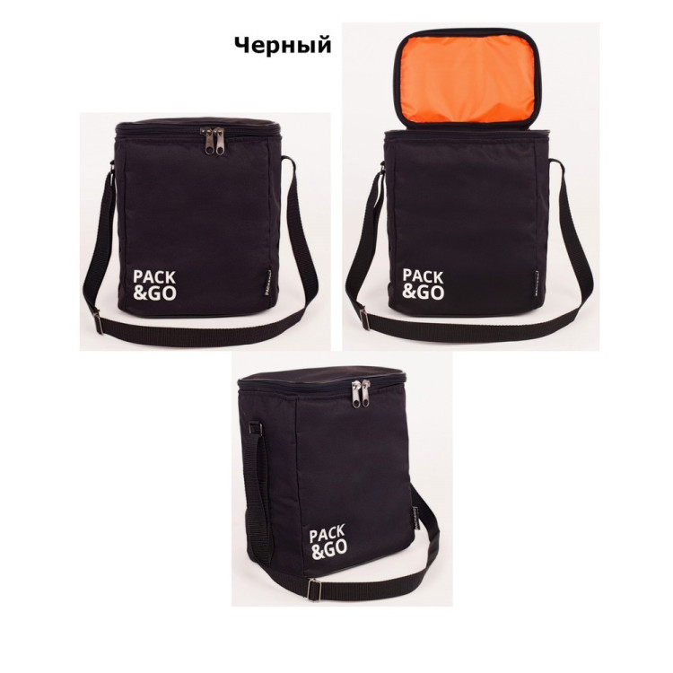 Термосумка "Multi Bag" Pack & Go, 3 цвета
