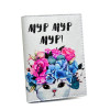 Картхолдер, визитница для карт "Мур мур мур!"