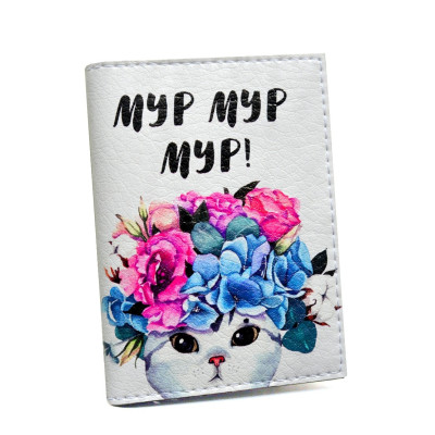 Визитница для карточек "Мур мур мур!"