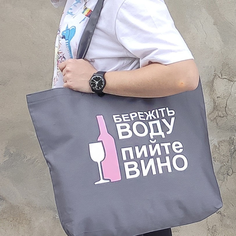Екосумка з бавовни "Бережіть воду, пийте вино"