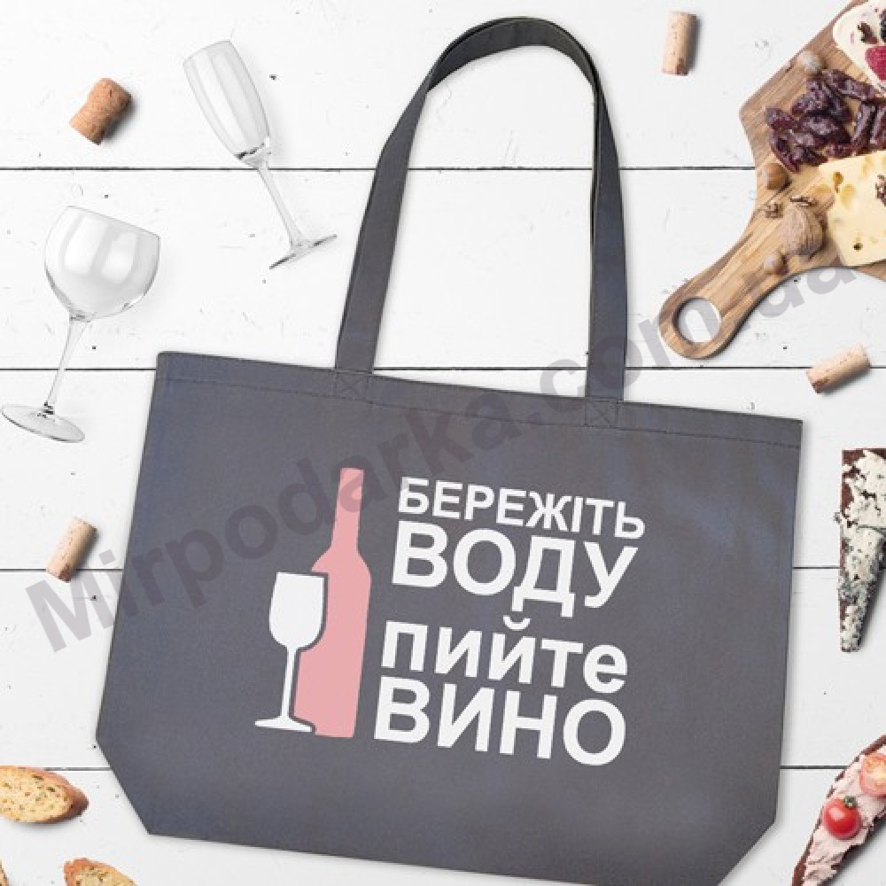 Сумка "Бережіть воду, пийте вино"-foto2