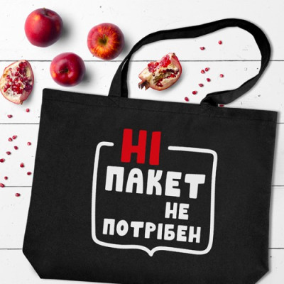 Сумка "Ні пакет не потрібен"-foto2