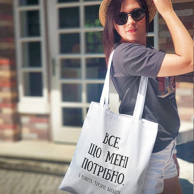 Сумка "Все, що мені потрібно"-foto2
