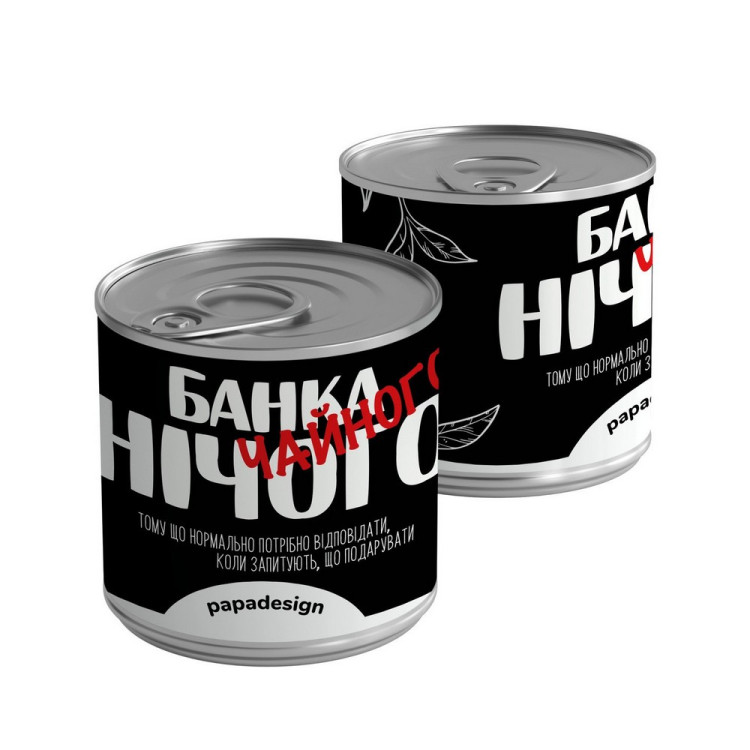 Чай у консервній банці "Банка чайного нічого" Чай у консервній банці "Банка чайного нічого"