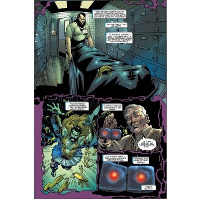 Людина-Павук: Інший. Змінись або помри-foto2