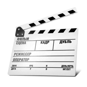 Кінохлопушка біла Premium (рос.)-foto3