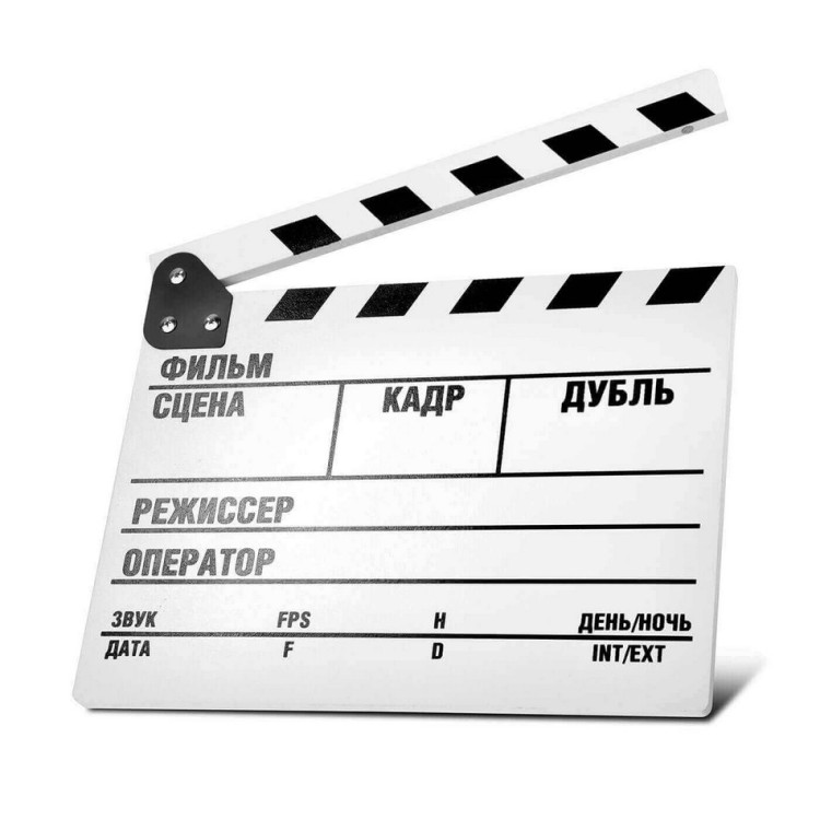 Кінохлопушка з магнітом Premium, білого кольору, російською мовою