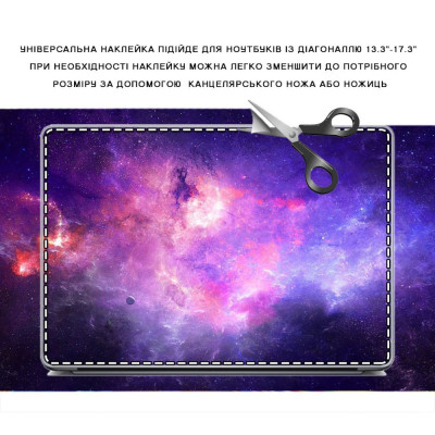 Універсальна наклейка на ноутбук "Космос", 13.3 "-17.3"-foto2