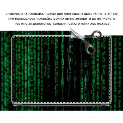 Універсальна наклейка на ноутбук "Матриця", 15.6"-13.3"-foto2