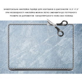 Універсальна наклейка на ноутбук "Мармур", 13.3 "-17.3"-foto2