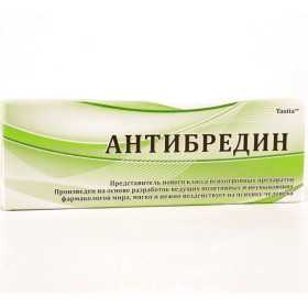 Таблетки "Антибредин"