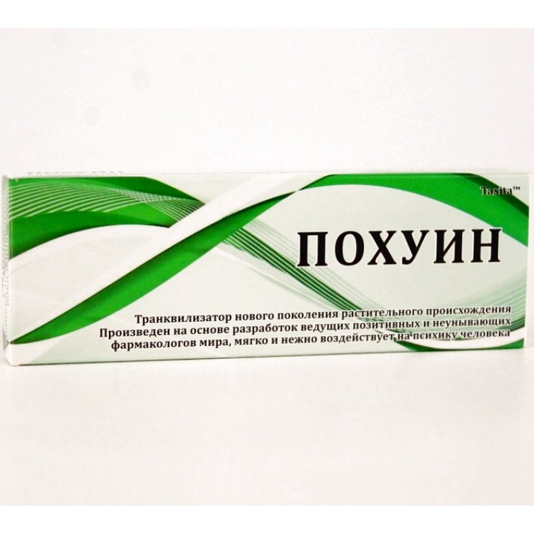 Таблетки "Похуин" Таблетки "Похуин"