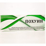 Таблетки "Похуин"