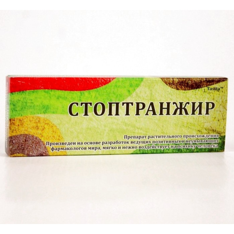Таблетки "Стоптранжир"